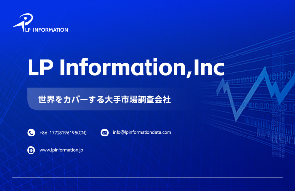 バリウムフッ素二水和物の世界市場調査レポート:成長、収益、メーカー収入、販売、市場動向2025~2031年